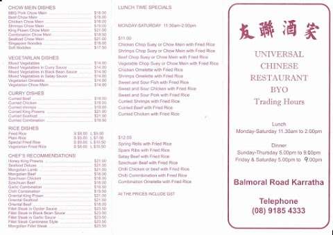 Photo: Universal Chinese Restaurant